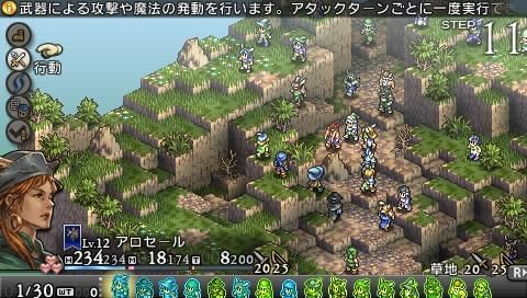 Tactics Ogre: Let Us Cling Together